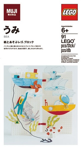 LEGO Bricks and Paper Sea - Toysnbricks