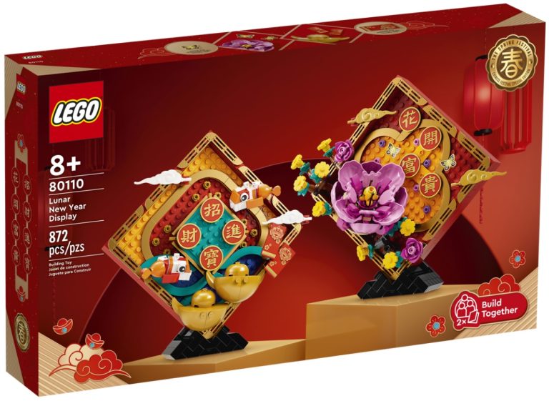 LEGO Chinese Spring Festival 80110 Lunar New Year Display January 2023 Release Date Front Box