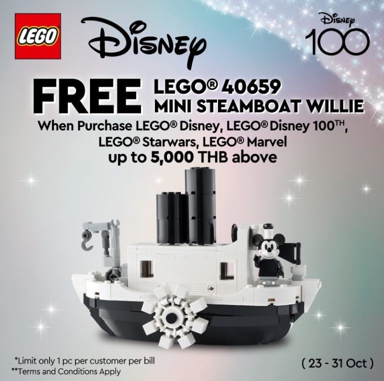 LEGO Thailand Certified Store 40659 Mini Steamboat Willie GWP October 2023