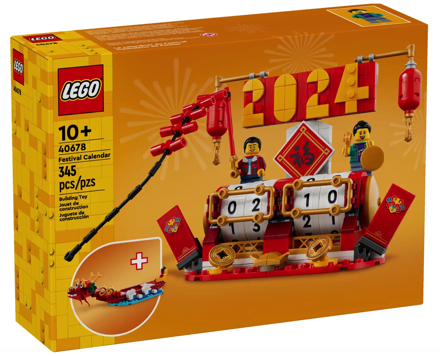 Late LEGO January 2024 Promotions & GWP Double Insider Points & Year