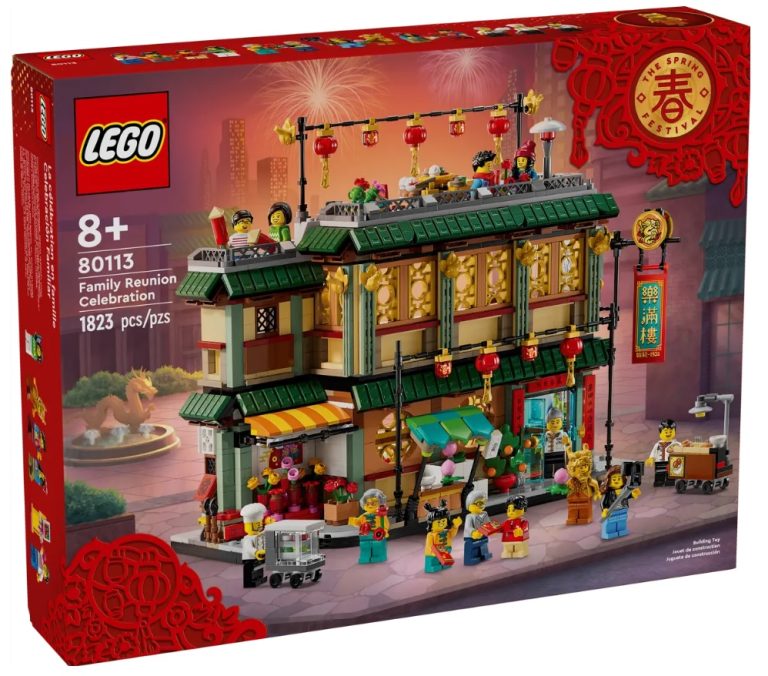 LEGO 80113 Family Reunion Celebration January 2024 Chinese Lunar Spring Festival Front Box